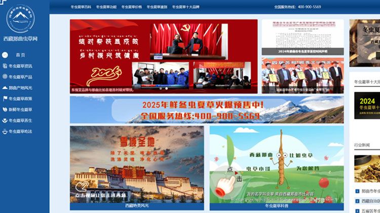 <a href=http://www.pinpinyl.com.cn/ target=_blank class=infotextkey><a href=http://www.pinpinyl.com.cn/ target=_blank class=infotextkey>西藏<a href=http://www.pinpinyl.com.cn/ target=_blank class=infotextkey><a href=http://www.pinpinyl.com.cn/s/nqcc/ target=_blank class=infotextkey>那曲蟲草</a></a></a>網(wǎng)</a>圖片